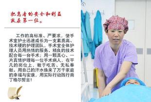 护士奉献高清在线视频,感人瞬间，高清视频见证无私守护