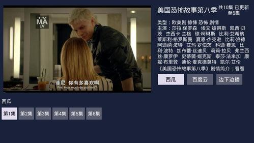 欧美在线视频新,探索全球视角下的热门内容与创意表达