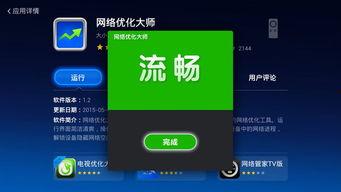 在线视频不卡顿,揭秘在线视频不卡顿的奥秘