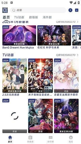 在线软件动漫在线视频,探索热门在线视频平台的魅力之旅