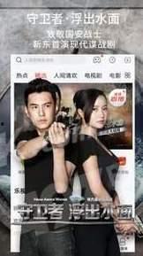 米奇影视77在线视频,畅享海量在线视频，尽在指尖