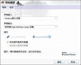 在线视频咋开的