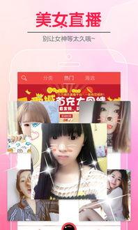 欧美在线视频免费直播,畅享无界视听盛宴