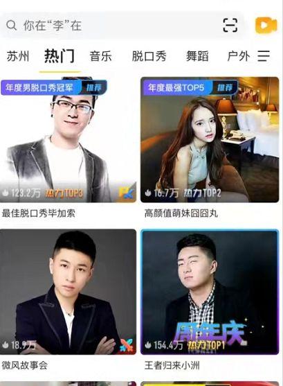 二郎在线视频,揭秘网络红人的崛起之路