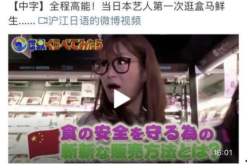 福利超市在线视频观看,线上观看，畅享购物新体验