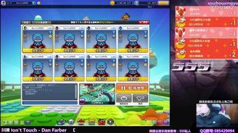 sss视频分享在线视频,在线视频的精彩概览