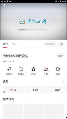 稀饭网在线视频播放,精彩瞬间不容错过