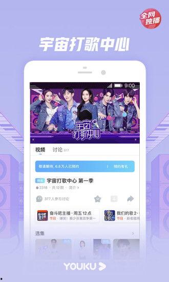 youku在线视频下载,Youku在线视频下载攻略