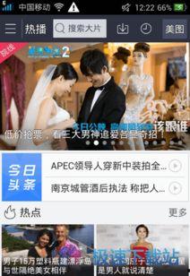 百度视频在线视频观看,海量在线视频，畅享观影新体验