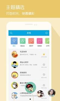 专注在线视频,探索数字时代的视觉盛宴