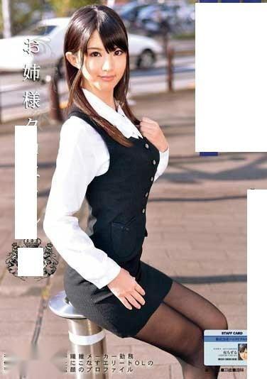 樱千鹤在线视频,探寻东方美学的魅力与风情