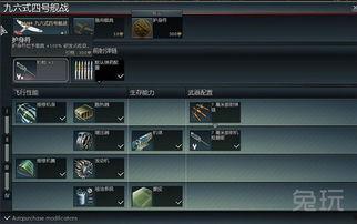 六九式在线视频