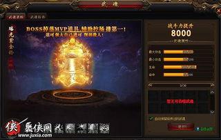 吞噬武魂在线视频播放,揭秘神秘武魂世界的激战与成长