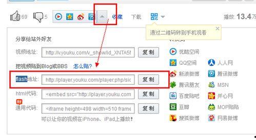在线视频的地址,[视频标题]背后的精彩瞬间与深刻内涵