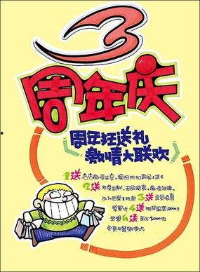 pop海报字体设计在线视频