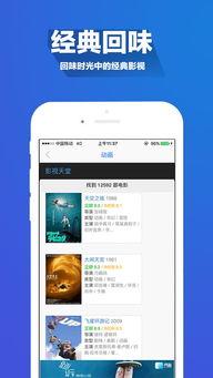 清清手机在线视频,畅享便捷娱乐新体验