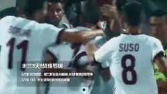 米兰在线视频观看