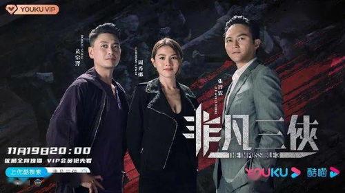 猎户行动在线视频,揭秘神秘任务背后的惊心动魄