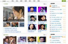 ebeb33在线视频,揭秘神秘在线视频背后的故事