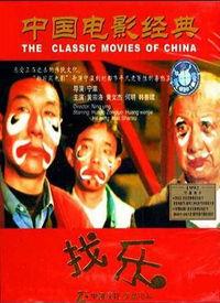 找乐影视在线视频,畅享海量在线视频，轻松打造你的私人影院