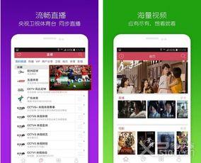 窝窝手机影院在线视频,海量在线视频，畅享观影新体验